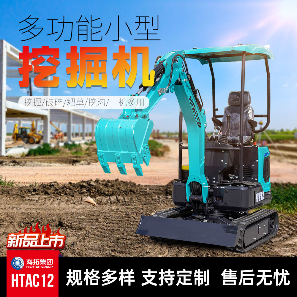 源头工厂果园农田小挖机 新款大棚微型勾机 出口外贸挖机