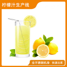 ȫ�Ԅә���֭���a����֭�ӹ��O�䙎�������ˮ������֭��ӹ��O��