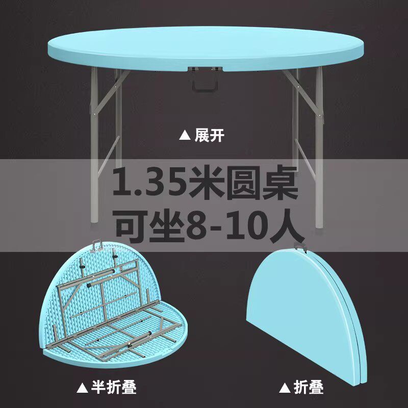 Mesa de comedor plegable mesa redonda fácil de almacenar fuera de la casa de los usuarios de alquiler de casa pequeña combinación de mesa de comedor para 8 personas