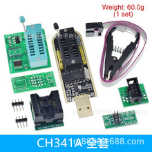 CH341A B 编程器全套 24 25系列 USB编程模块+SOIC8 SOP8测试夹