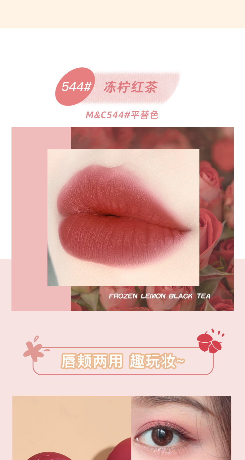 NOVO milk can lip gloss matte velvet lipstick that doesn't fade easily, is waterproof and affordable for student lip gloss wholesale undefined