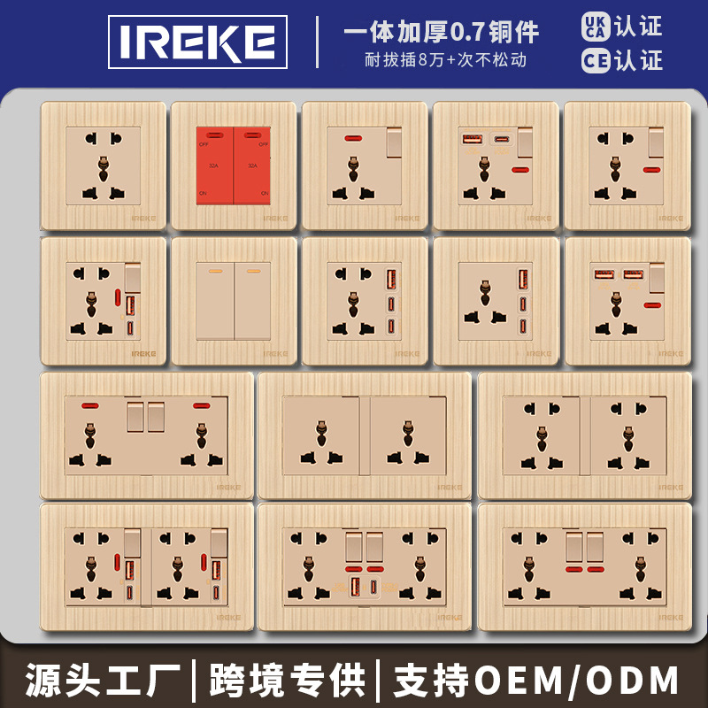 跨境专供86型多功能五孔插座USB氮化镓快充146型二三带开关PD20W