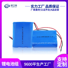 عӦ18650 3ڵش18650﮵11.1V2200mah