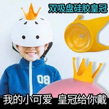 ���S؛Դ 늄�܇�^���b� �p���P�ʹ�ͨ�Â���Ħ��܇�^���ʹ��b�