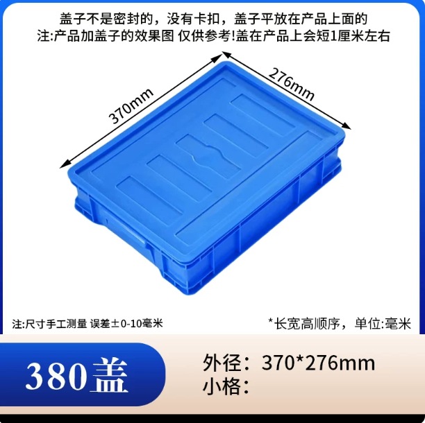 caja de rotación gruesa rectangular caja de piezas de plástico caja de tornillo caja de herramientas caja de almacenamiento caja de material marco de goma con cubierta image 61