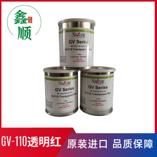 �F؛���� ������ɫ�_(NAZDAR)GV͸����ī  GV-110͸���t GVϵ��