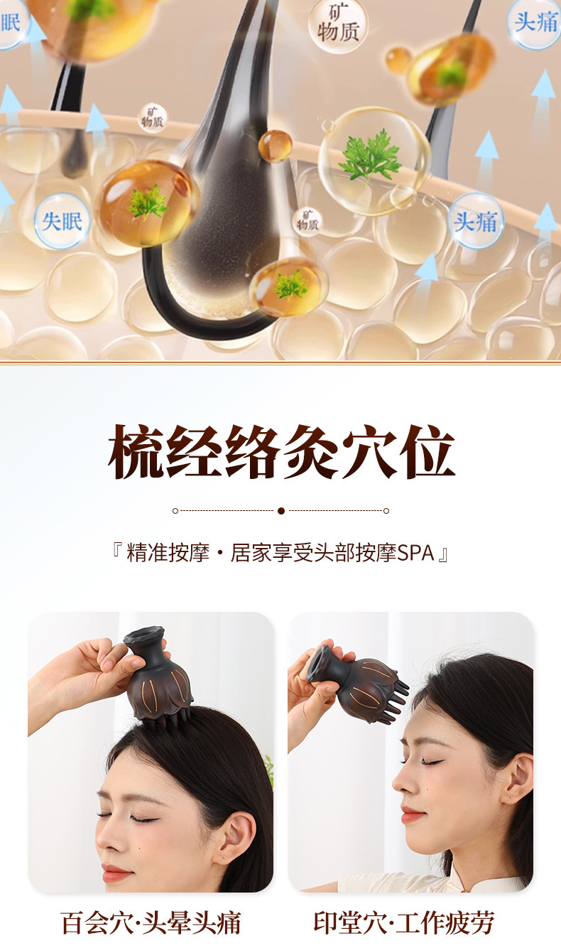 Bian Stone Head Therapy Moxa Jar with 108 Moxa Sticks Gift Set for Scalp Meridian Warming and Home or Salon Use in use