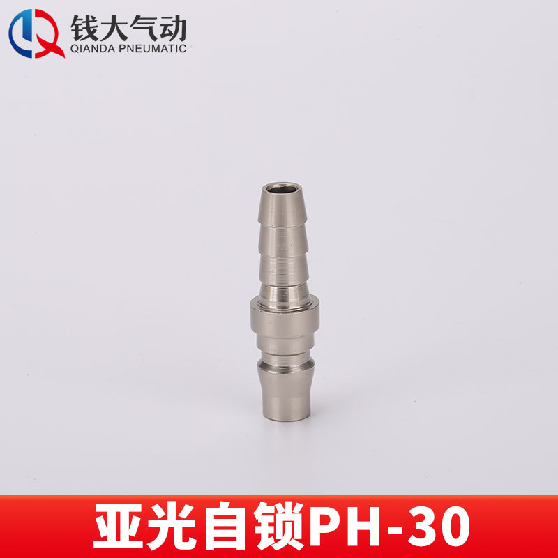 空気圧プラスチック鋼亜光c式セルフロック高速継手エアガン風管エアポンプ分路エアコンプレッサ二三方