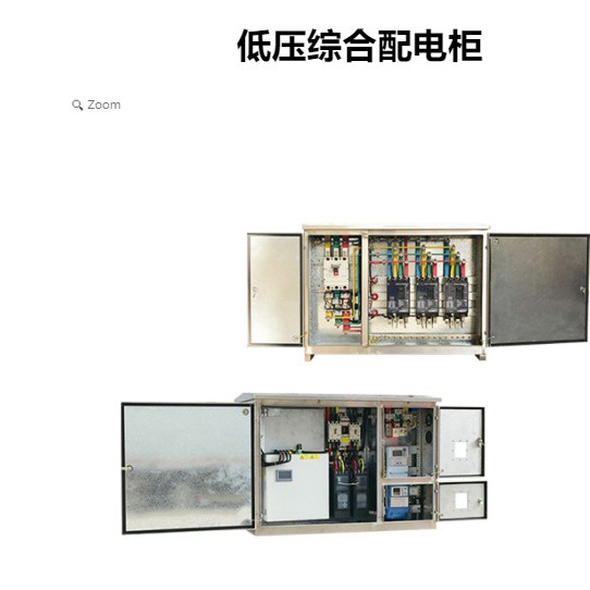 低压开关柜 成套配电柜JP系列 低压J综合配电柜 电力变压器专用