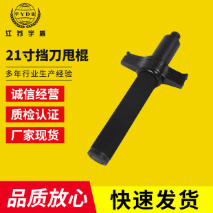 21-inch knife-blocking stick anti-cutting mechanical stick new standard self-defense telescopic stick legal vehicle-mounted self-defense weapon drop Stick Roller