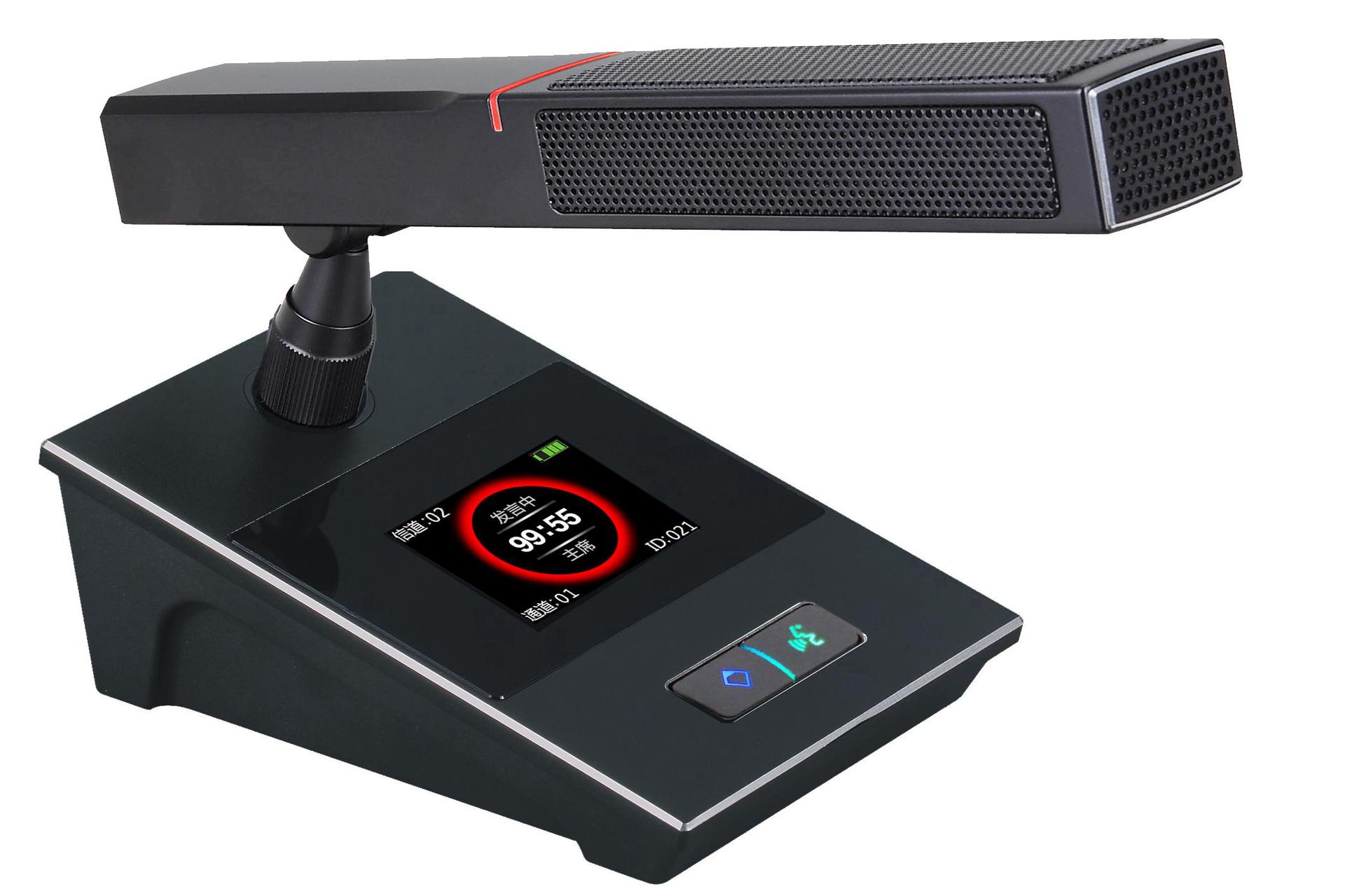 SYYP（思音）SY-7710C 方杆 无线主席单元