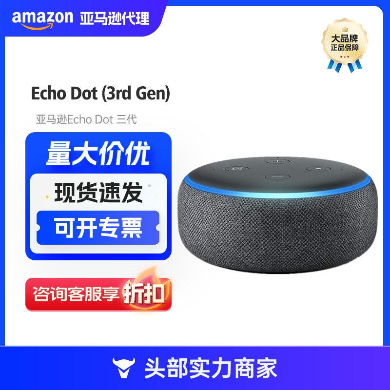 Echo Dot Three Generation Smart Audio Hands-Free Call Message Voice Control Smart Home Echo Dot Three Generation Smart Audio Hands-Free Call Message Voice Control Smart Home