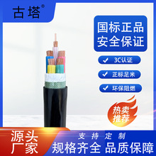 �㽭����NH-YJV/NH-VV3*35+16 4*35+16 3*35+2*16���˼��~��|