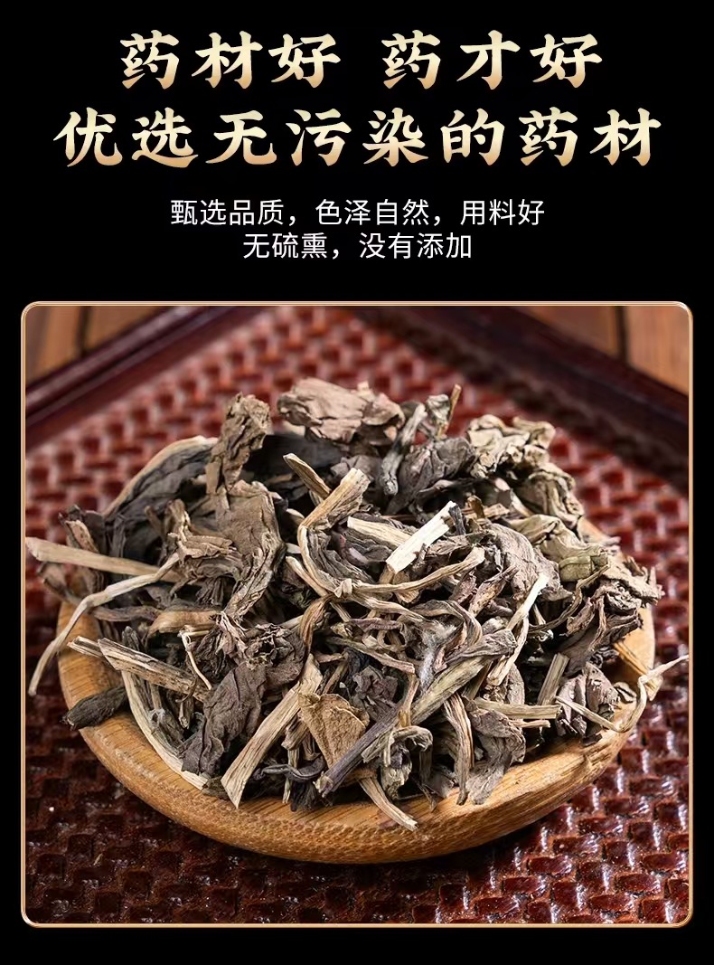 Da Qing Ye (Isatis indigotica Leaf) — Dried Food Herb, 500g key features
