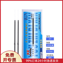 ����NO 107�A��Pо0.7mm�{ɫ��ɫ�A��P��о100֧/��