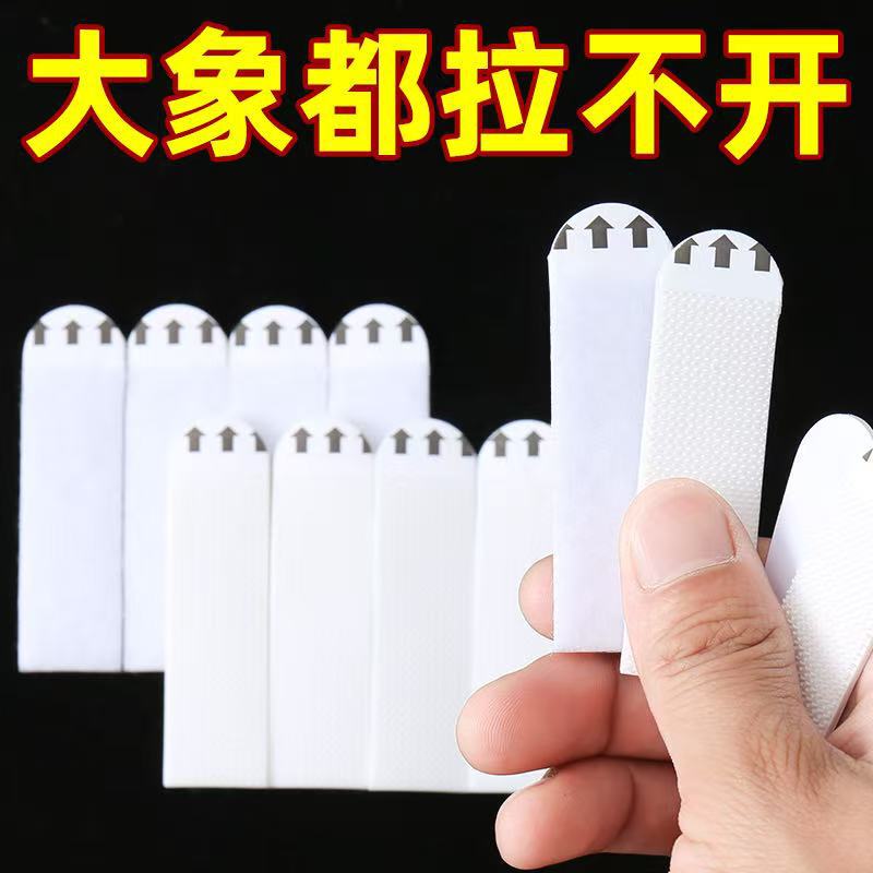 Magic Adhesive Hooks for Hanging Pictures, Traceless Wall Hooks for Photo Frames, No Wall Damage, No Drilling, No Nails, Wall-Friendly Magic Adhesive Fixer