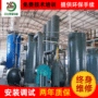 过滤定制高温油烟除尘器