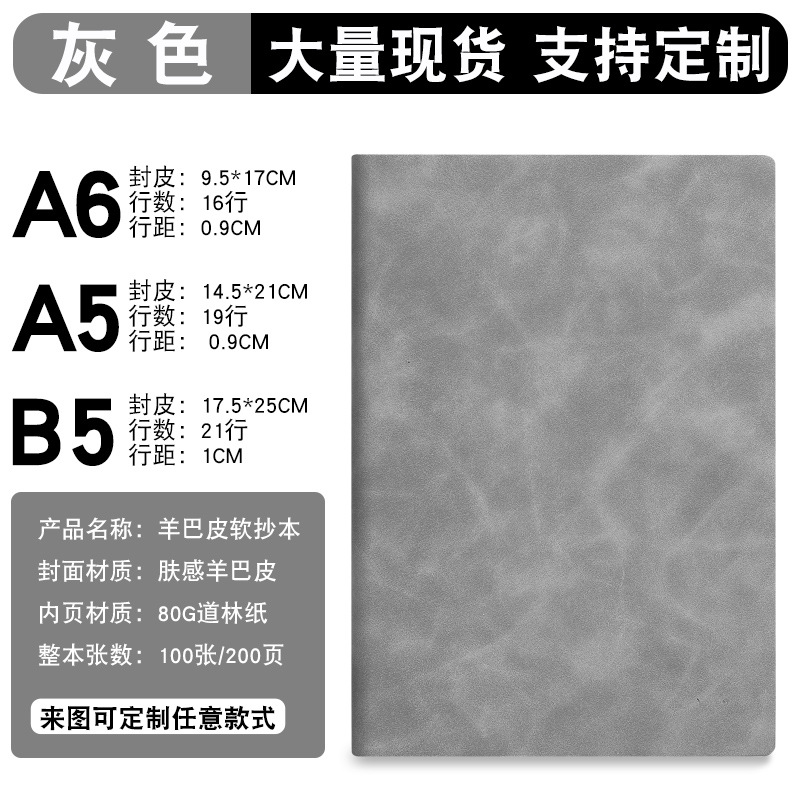 회색
