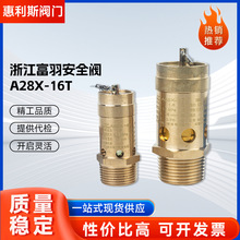 ����ȫ�yA28X-16T�ݗU�Չ��C��ȫ�y����ʽȫ��ʽ����ޚ��ȫ�~