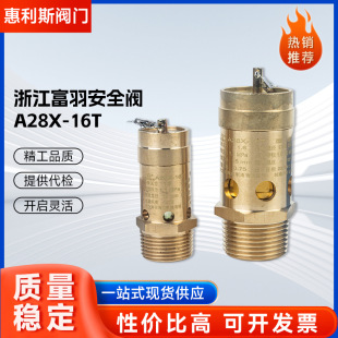 ����ȫ�yA28X-16T�ݗU�Չ��C��ȫ�y����ʽȫ��ʽ����ޚ��ȫ�~