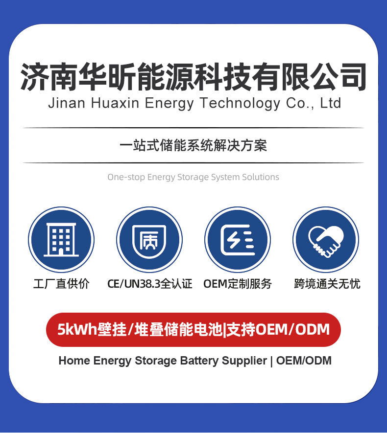 5度壁挂堆叠储能电池_01.jpg