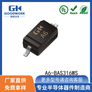 Bas316Ws Sod-323 0.25A 100V Goodwork Patch Switch Diode