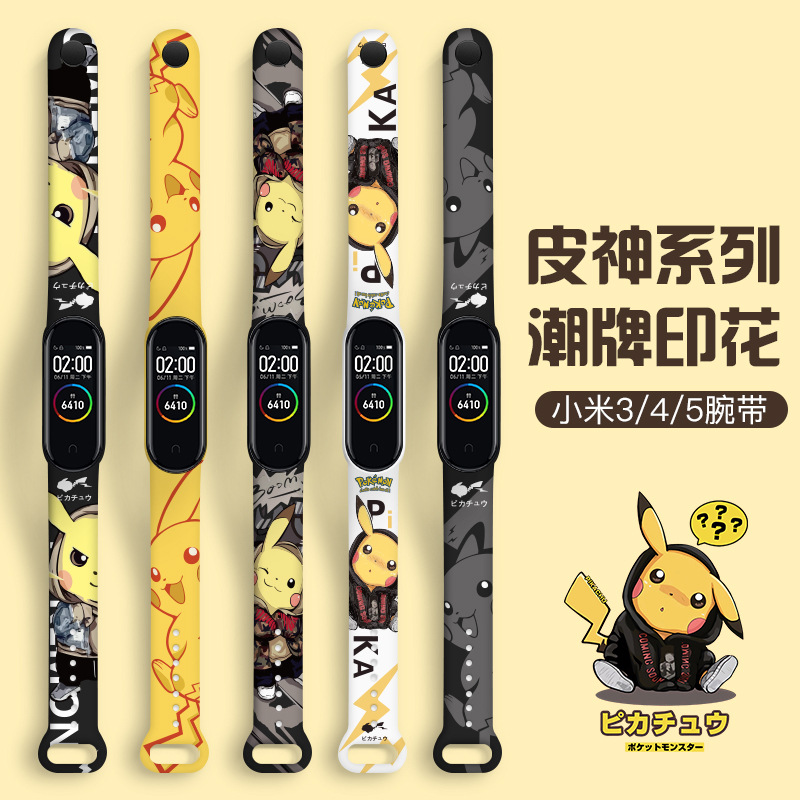 Suitable for Xiaomi Mi Band 7 Wristband 5/6 Generation Nfc Version 3/4 Bracelet Trendy Brand Pikachu Print Pattern Replacement Strap