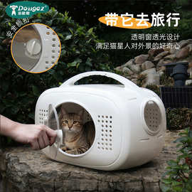 宠物用品便携式猫咪手提包外出运输猫狗通用航空箱猫包动物周转箱