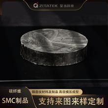 ̼�w�SSMCģ��������Ʒ CF-SMC�Y����/���μ��������a �ɼӹ��ԏ�