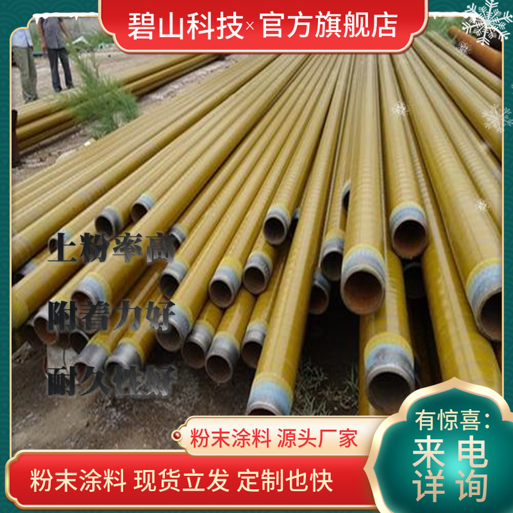 黑高光粉末涂料 高速护栏户内粉末盐雾试验塑粉喷涂工艺