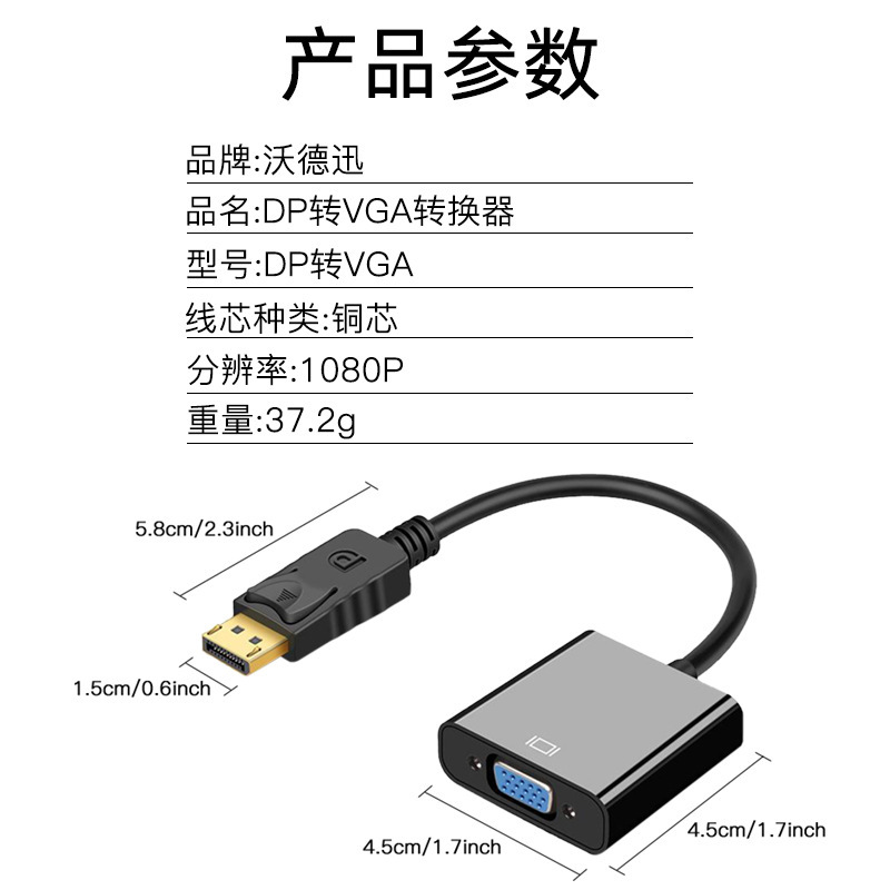大型 dp から vga 高解像度コンバータコンピュータモニタープロジェクター DP から vga インターフェイス 1080p アダプタケーブル|undefined