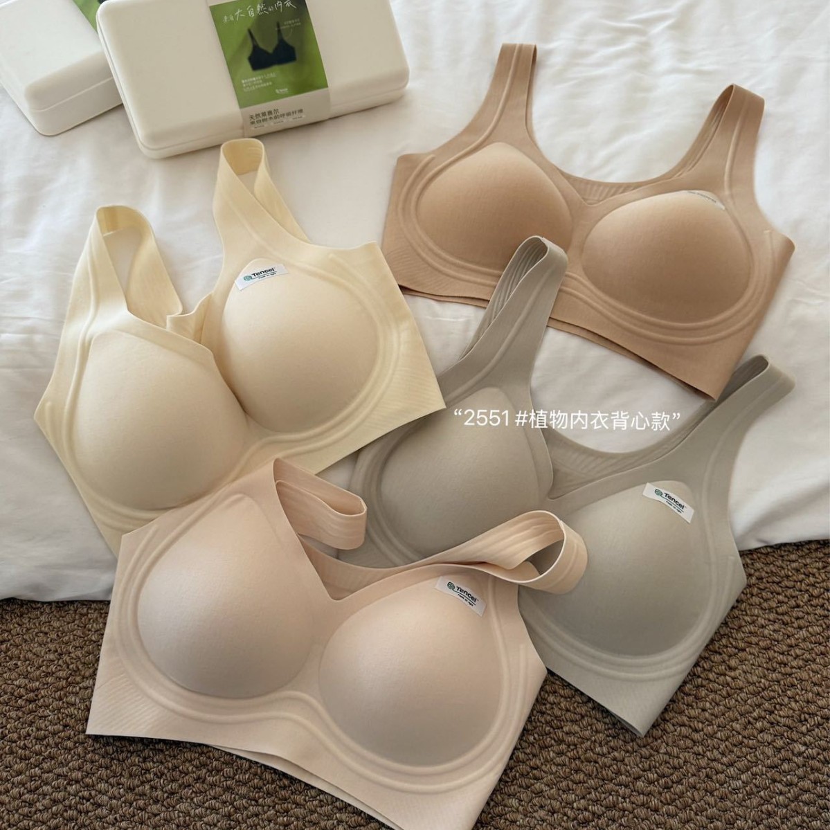 New Product 2549 Lenzing Modal Intimates Women's Soft, Comfortable and Skin-Friendly Push-Up Seamless No-Wire Soft Support Bra