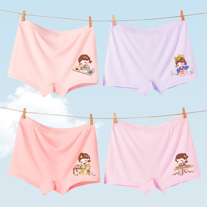 4 calzoncillos de niñas de verano delgados hielo para niños pequeños niños pequeños pequeños niños pequeños niños pequeños pequeños niños pequeños niños pequeños pequeños niños pequeños pequeños niños pequeños pequeños niños pequeños pequeños niños pequeños pequeños