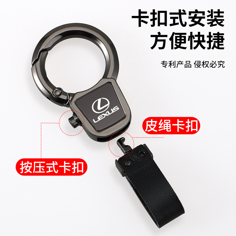 Llavero de coche grabado con láser nuevo colgante para hombre llavero anti-pérdida de alta calidad colgante de metal creativo de alta gama