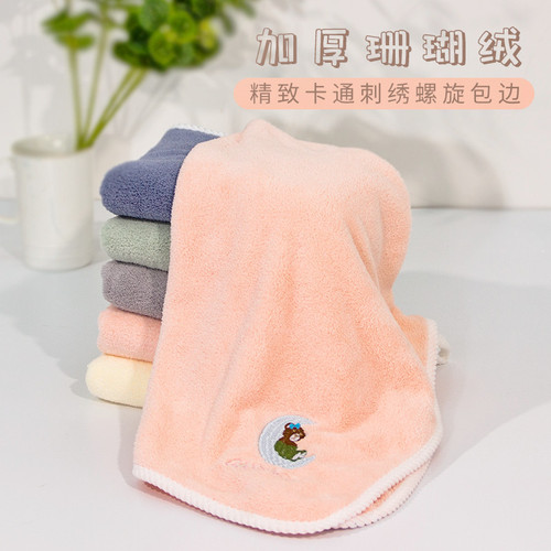Manufacturer wholesale coral velvet towel, non-shedding, strong water absorption, quick drying, skin-friendly face towel, embroidered edge face towel