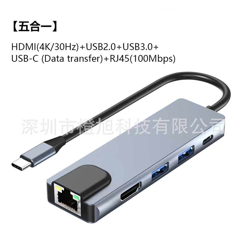 hub transfronterizo ocho en uno multifuncional docking de expansión de puerto de red USB Gigabit docking de expansión tipo-c computadora teléfono móvil