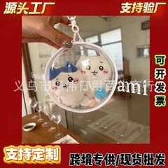 PVC圆形娃包12cm棉花娃娃遛娃包奴奴小团子娃 痛包防尘收纳外出包