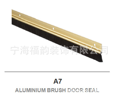 出口中东门底密封刷36''多尺寸多款式Aluminium Brush Door Sweep