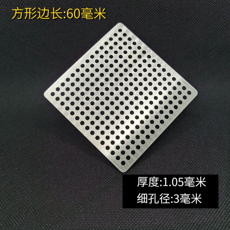 圆形方形304不锈钢地漏盖片过滤网卫生间厨房阳台下水道盖板防虫|undefined