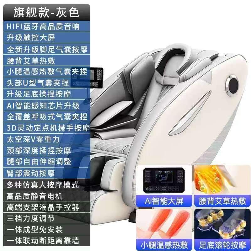 ソース工場直販マッサージチェア家庭用無重力スペースカプセルクロスボーダー多機能マッサージソファ卸売ドロップシッピング|undefined