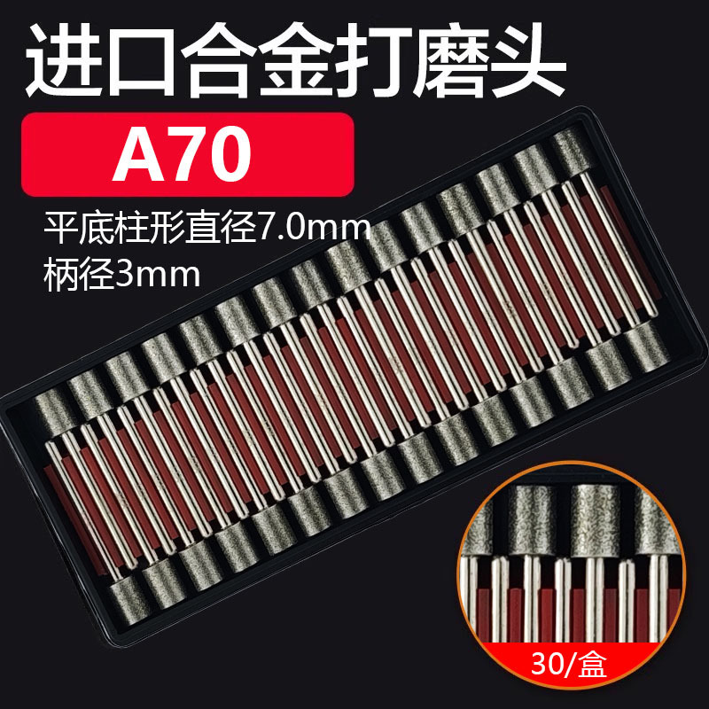 金刚石磨头合金打磨头玉石金刚砂磨头3MM棒雕刻头磨针 金钢石套装|undefined