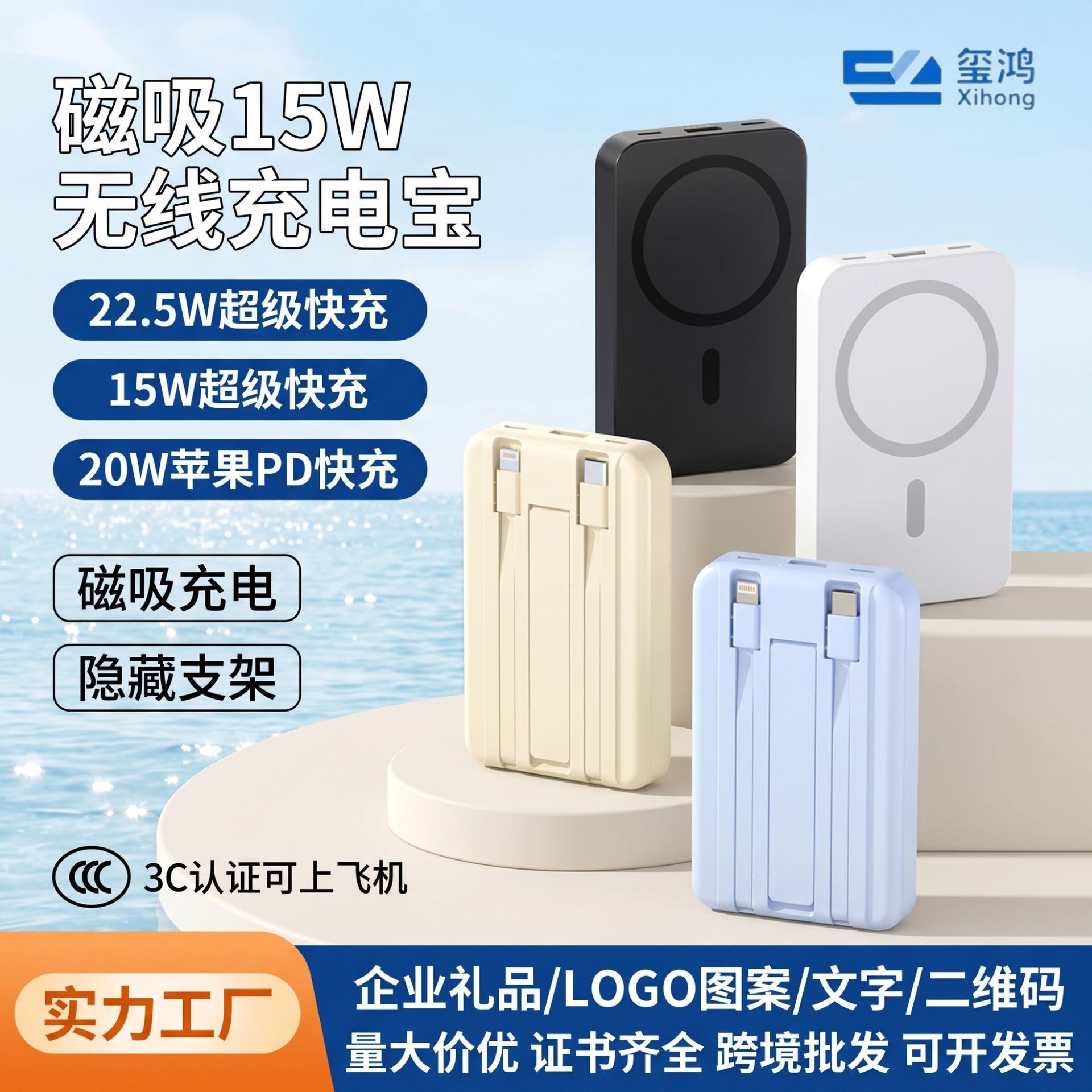 Magnetic Power Bank Super Fast Charging Large Capacity Mobile Power Supply Gift Custom Logo National Standard Power Bank 3C Certification