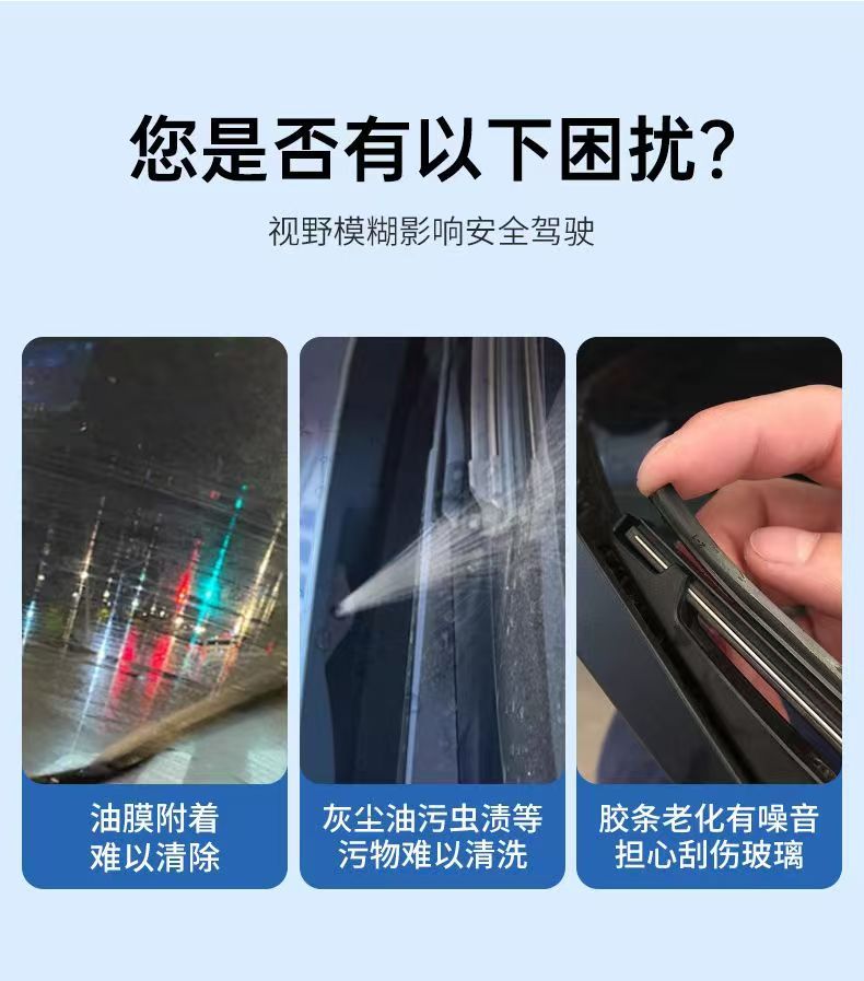 Car Glass Oil Film Remover, Powerful Water and Oil Film Cleaning Agent, Cleaning Brush, Glass Cleaner, Large Capacity 2L