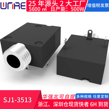 SJ1-3513��Ƶ�ӿ�ĸ��3p4p5��3514�忨��˫����SJ1-3515��������