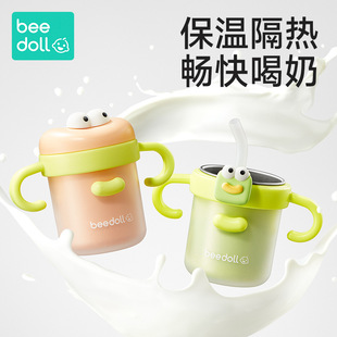 Beibiao children's milk cup water cup with scale household stainless steel drinking cup straw cup for babies over 3 years old