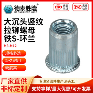 �F僭h�m����^���T��ĸ�Q�yƽ�^���T��ĸ�T����ĸM3M4M5M6M8M10