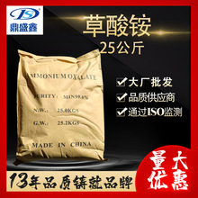 ��ʢ�����l���I�������@25kg/��CAS:1113-38-8Ó�}��ýȾ�����ӄ�