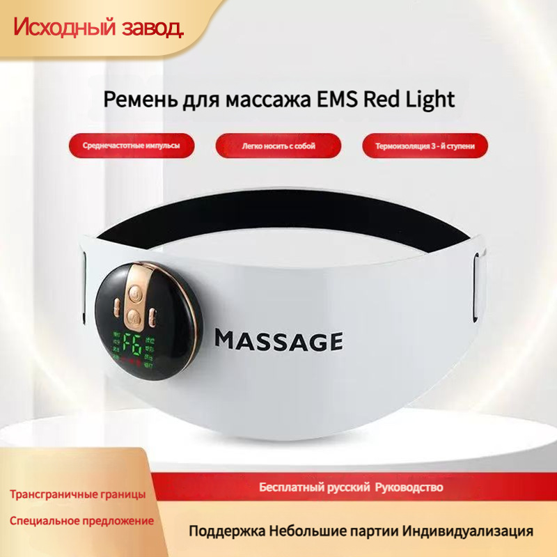 Warm Palace Belt for Girls with Menstrual Pain, Abdominal Pain, Menstrual Palace Cold Protection, Waist Warmer, Hot Compress Warm Palace Belt for Girls with Menstrual Pain, Abdominal Pain, Menstrual Palace Cold Protection, Waist Warmer, Hot Compress