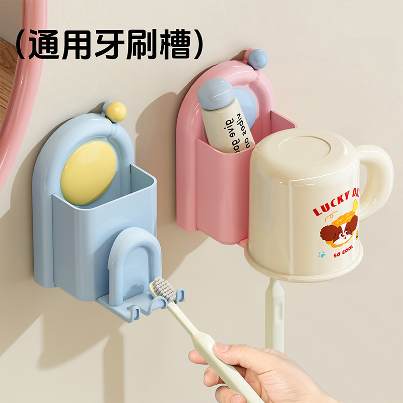 免打孔壁挂牙刷杯架浴室多巴胺卫生间塑料吸盘牙刷杯收纳置物架|undefined