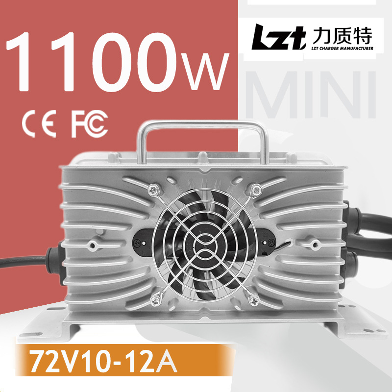 1100W锋熙24V25A 24V30A充电器防水CAN车载锂电铅酸洗地车游览车